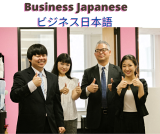 Online business Japanese classes