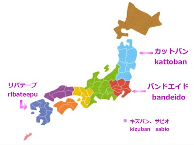 band-aid-in-japan