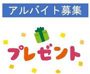 katakana-present
